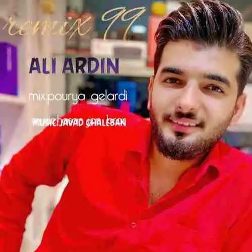عزیزم کی میای